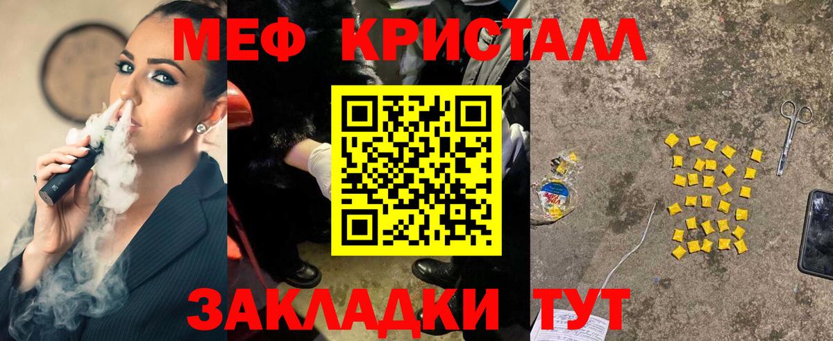 Дубна  Меф  Вход с VPN  Меф кристаллы 