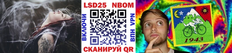 закладки  Дубна  Марки NBOMe 1,8мг 