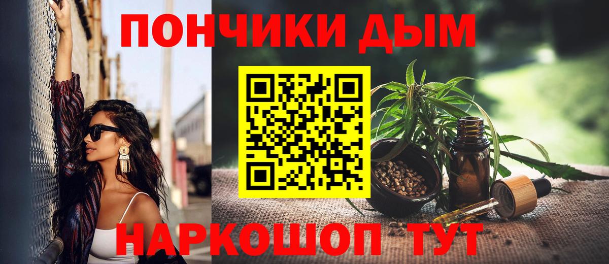 Канабис план Дубна