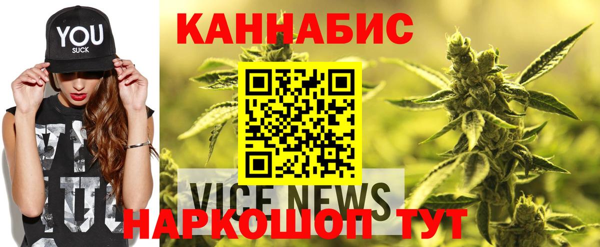 Марихуана тримм  Конопля White Widow  Марихуана THC 21%  Вход с VPN  Марихуана индика  Дубна 